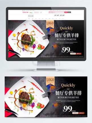 偷情先生 相关产品