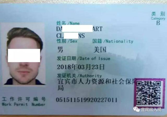 倭寇的踪迹 相关产品