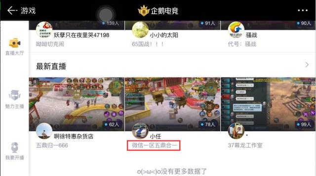 同学会之心魔 相关产品