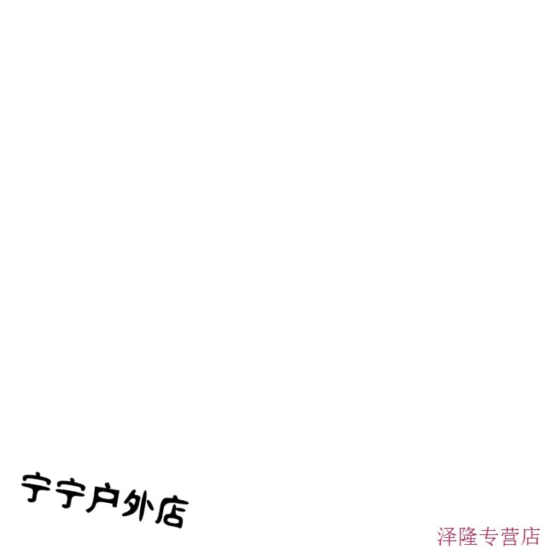 偷龙转猫 相关产品