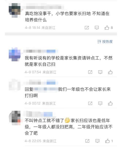 凯特的外遇日记 相关产品