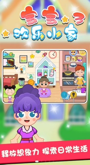 和空姐合租的日子 推荐产品