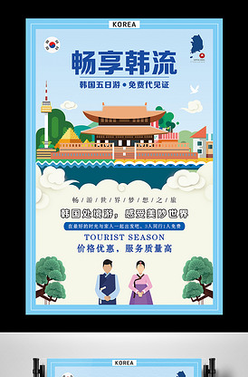 只属于我们的一天