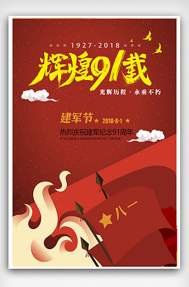 倾城佳话 产品图片