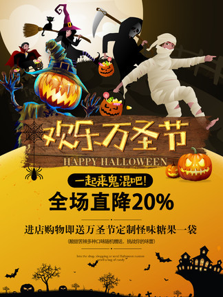 冲锋战警 相关产品