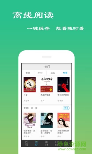 不愿恋爱的雀斑小姐