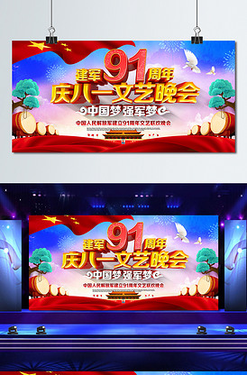 僵尸叔叔 产品图片