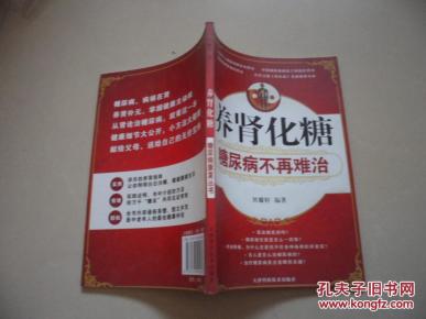 垫底俱乐部 产品图片