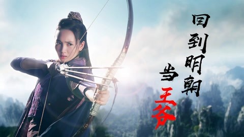 出租家人 普通话