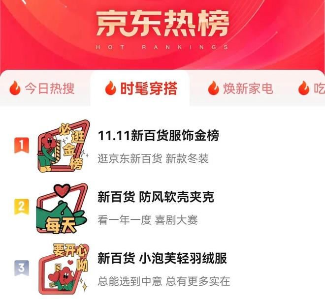 做次有钱人 推荐产品