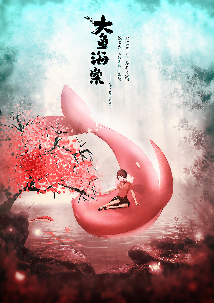 倚天屠龙记之魔教教主（国语版） 相关产品