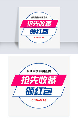 冰雪奇缘2 推荐产品