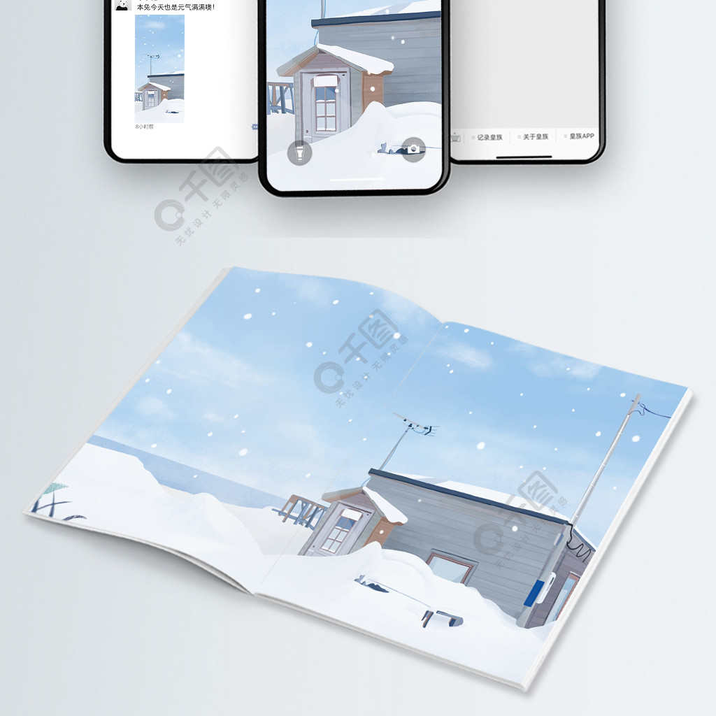 伯纳黛特你去了哪 推荐产品