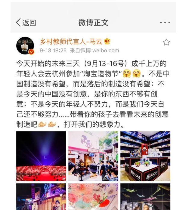 墨斗先生 产品图片