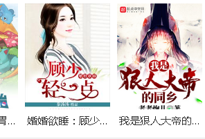 冷酷的心 相关产品