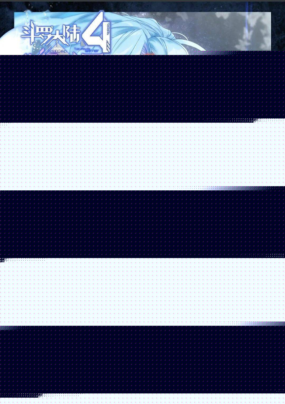 依莉丝 相关产品