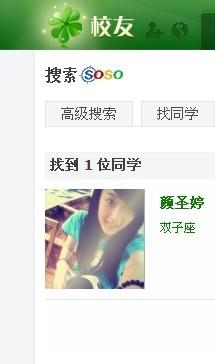 你是我的命运 相关产品