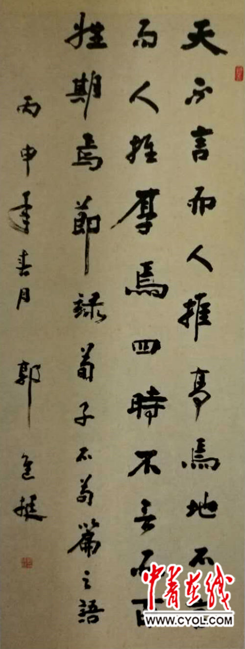 兄弟1986 产品图片