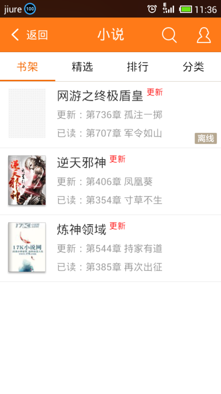 像这样的夏天 相关产品