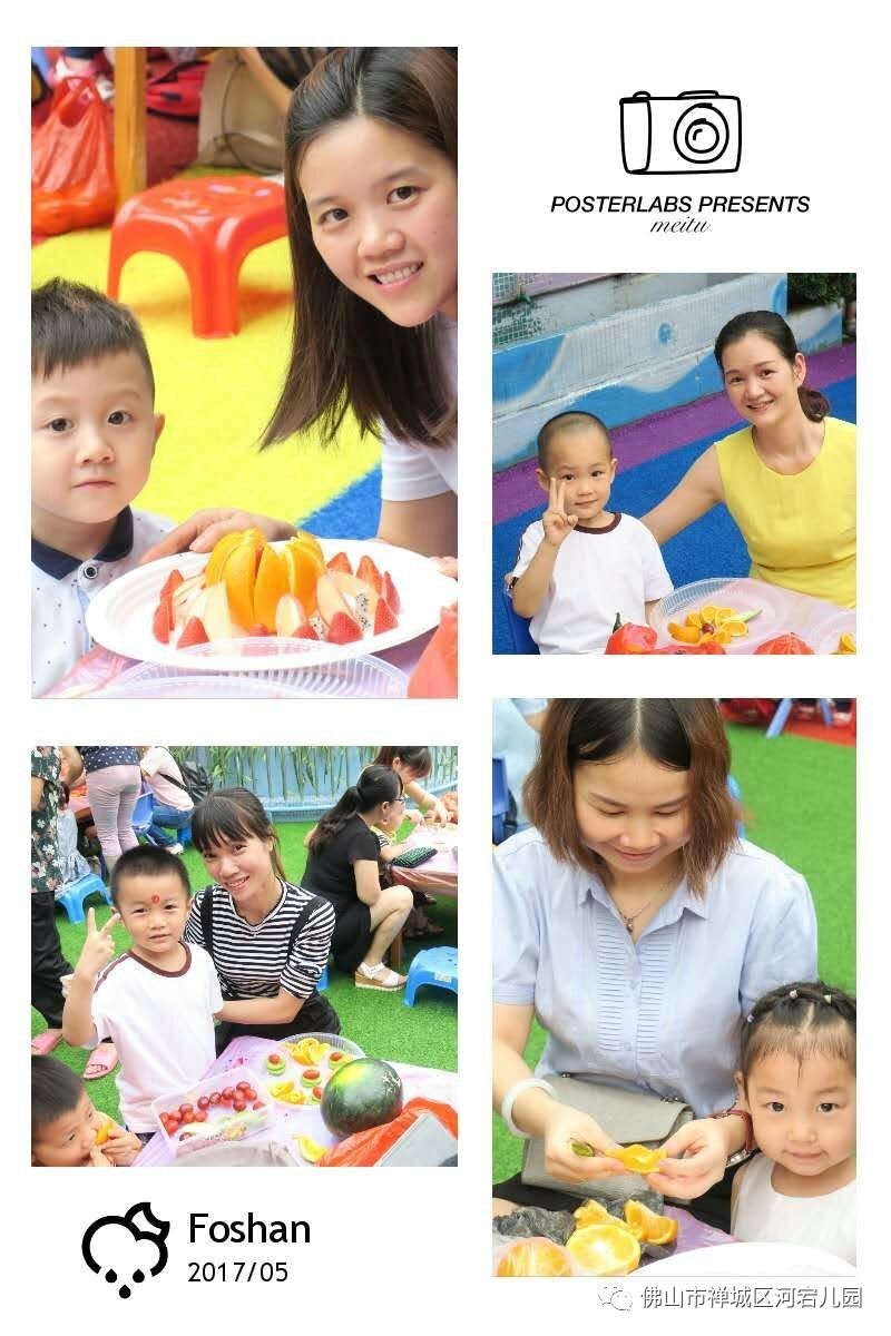 丛林求生 产品主图