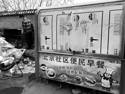 保沃历险记 相关产品