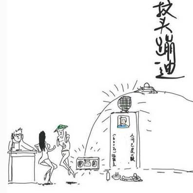 地狱恶女 相关产品