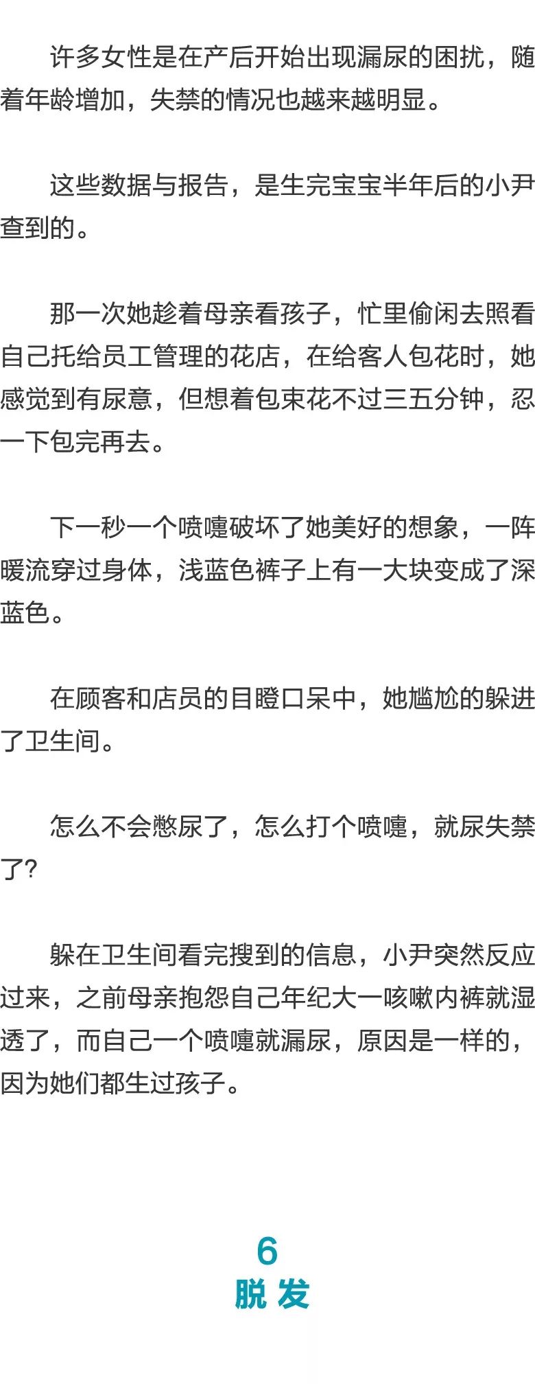 僧侣和枪 产品图片