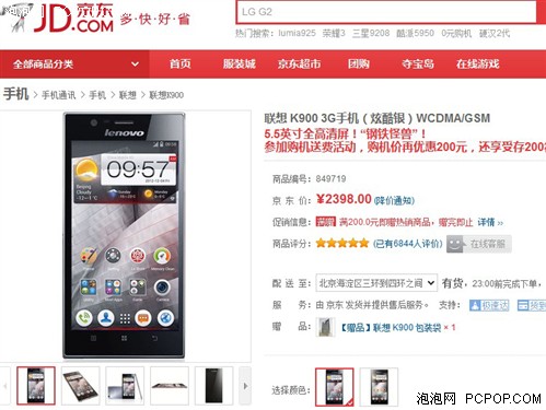 坟墓舞者 产品图片