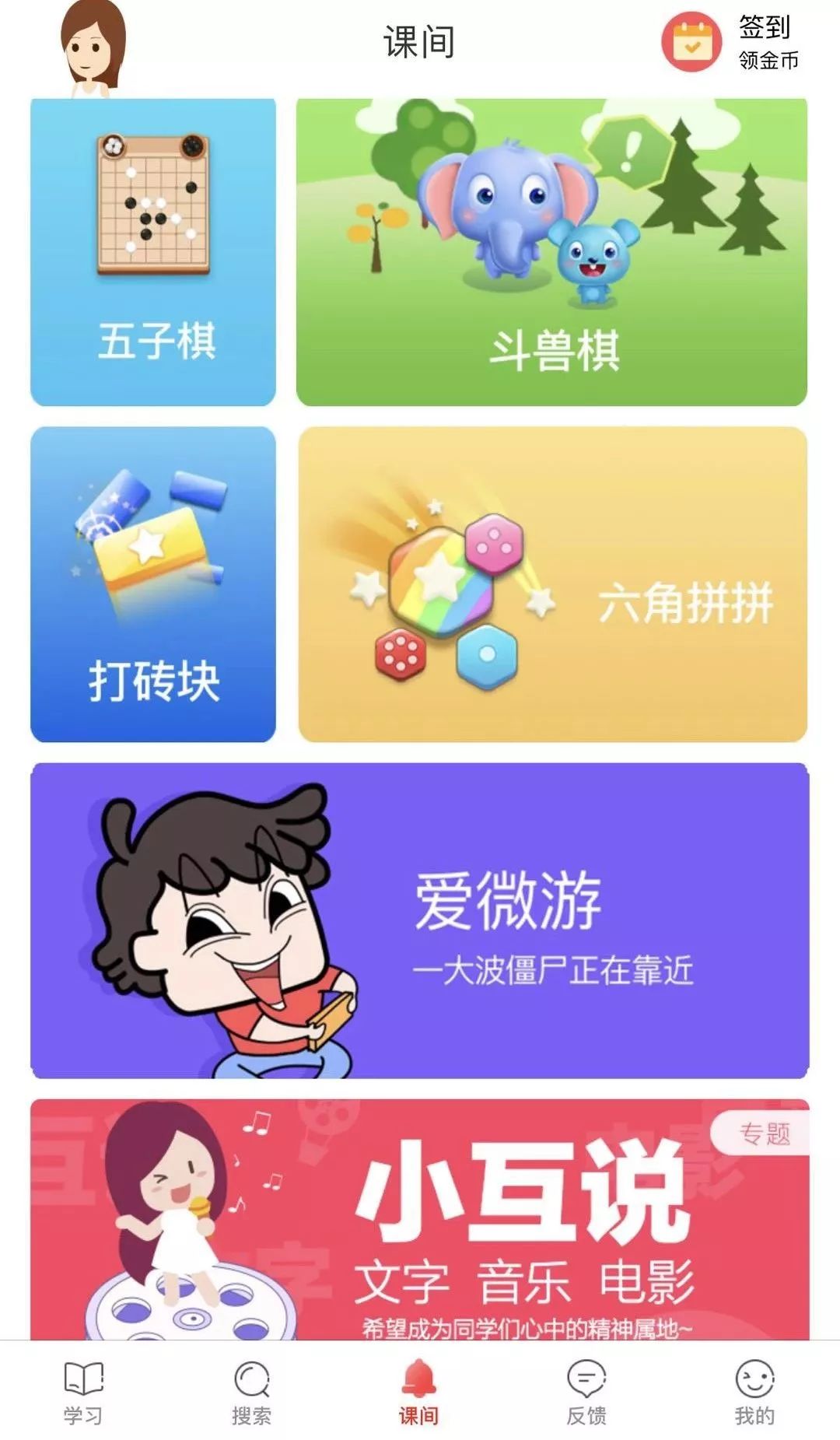 任性的硬币 相关产品