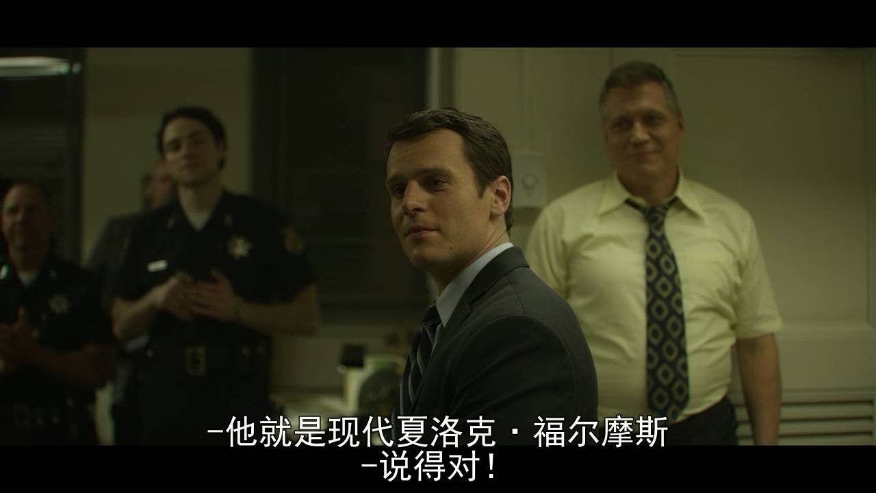 冷眼杀机 产品图片