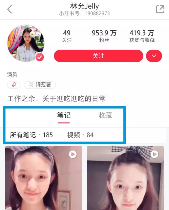 似人非人 相关产品