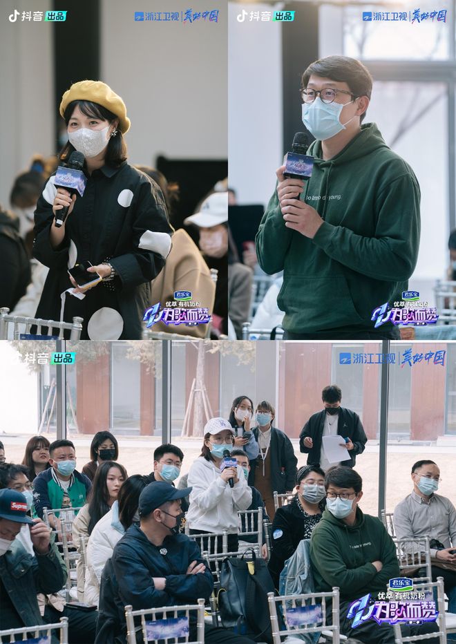 侧耳倾听 相关产品