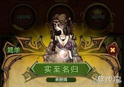 凶案清理员 产品图片