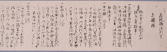 冰封侠：时空行者 粤语版 相关产品