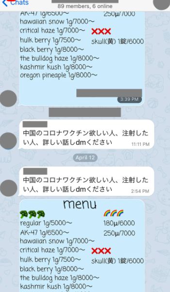 伊甸园计划 相关产品