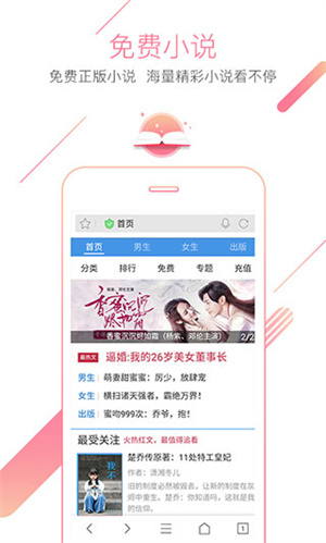 偷说我爱你 相关产品