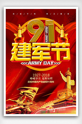 决不让步 相关产品