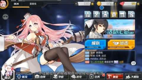 地狱男爵：血皇后崛起（国语版） 产品图片