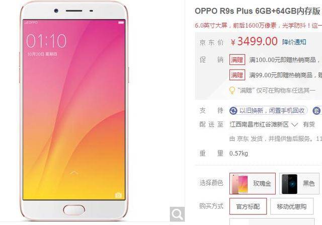 变线人生 产品图片