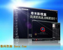 同谋（粤语版） 产品图片