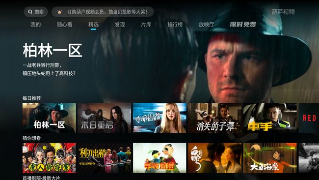 作祟的心 相关产品