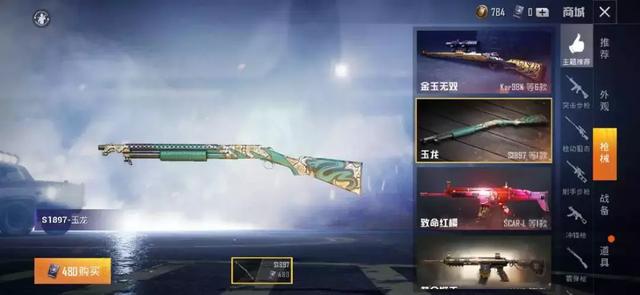 反击少女 产品图片