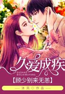 吴山居事件账之燃骨 相关产品