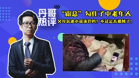 伙头福星 相关产品