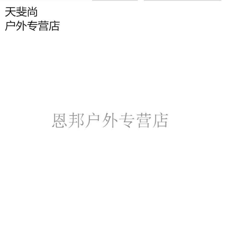 不留痕迹 产品主图