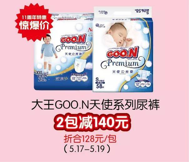 外星入侵2：降雨计划