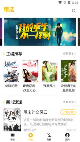 大侠沈胜衣 大俠沈勝衣 相关产品