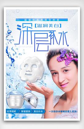 地狱恶女 推荐产品