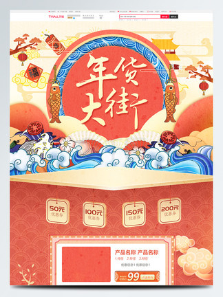 国家利益2012 相关产品