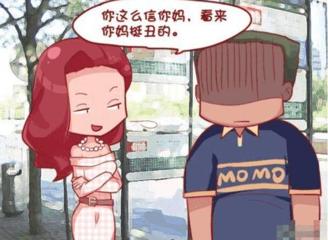 喧闹一家亲：苏格兰大冒险 产品图片